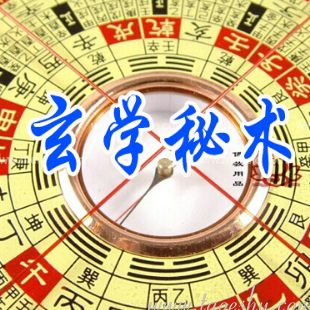 〖创富书库〗续六爻新大陆