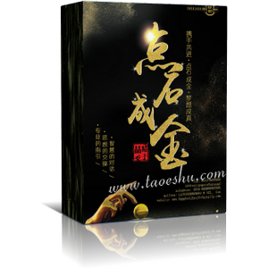 〖创富书库〗中国专利大全之锌的提炼和回收